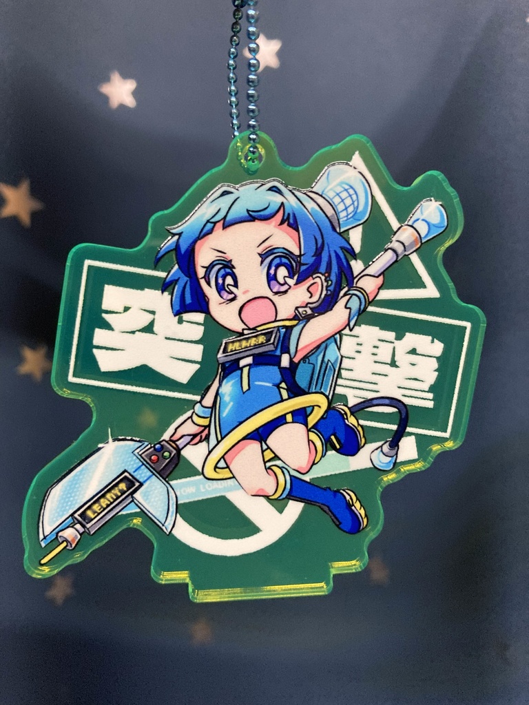 突撃ハルハバラアクキー