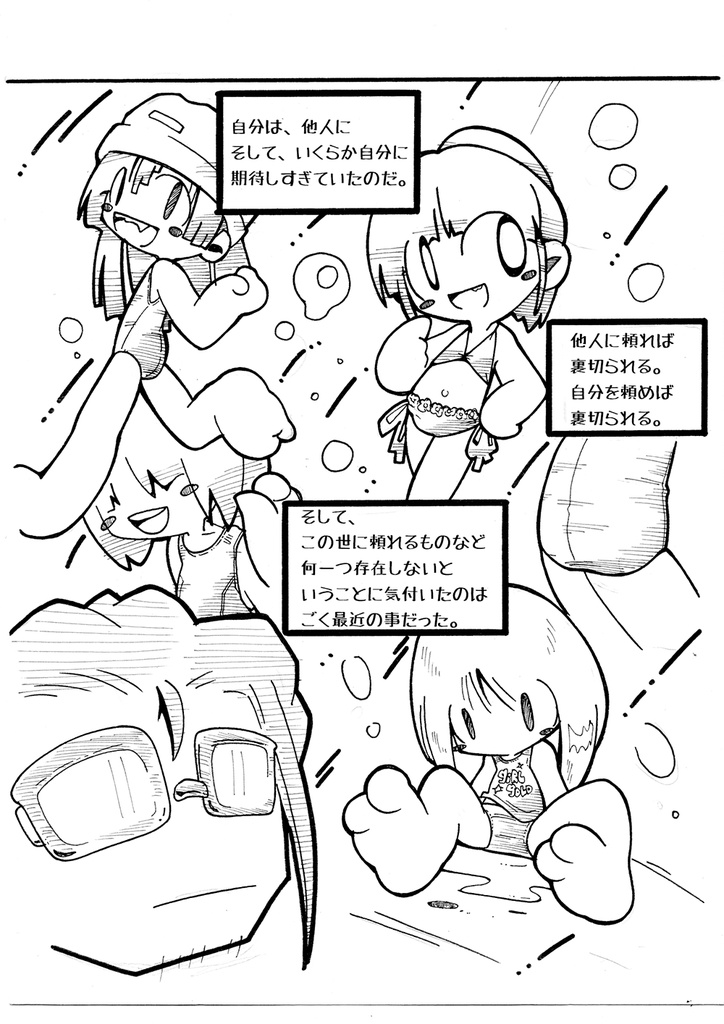 アオヤマワークス Vol.14