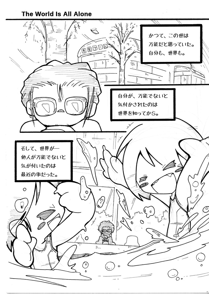 アオヤマワークス Vol.14