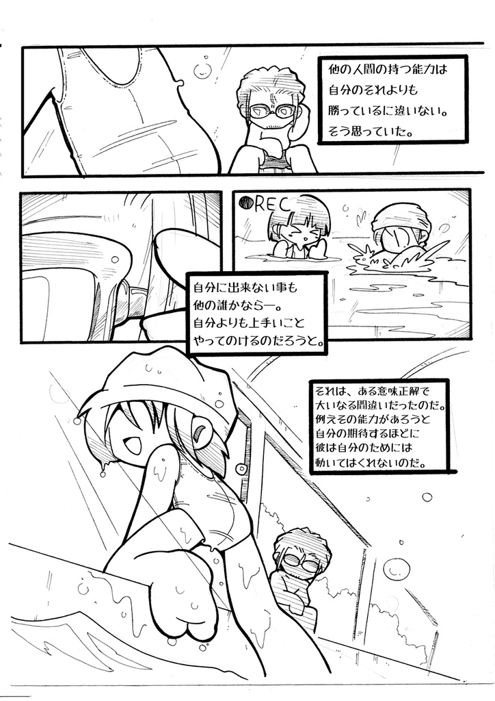 アオヤマワークス Vol.14