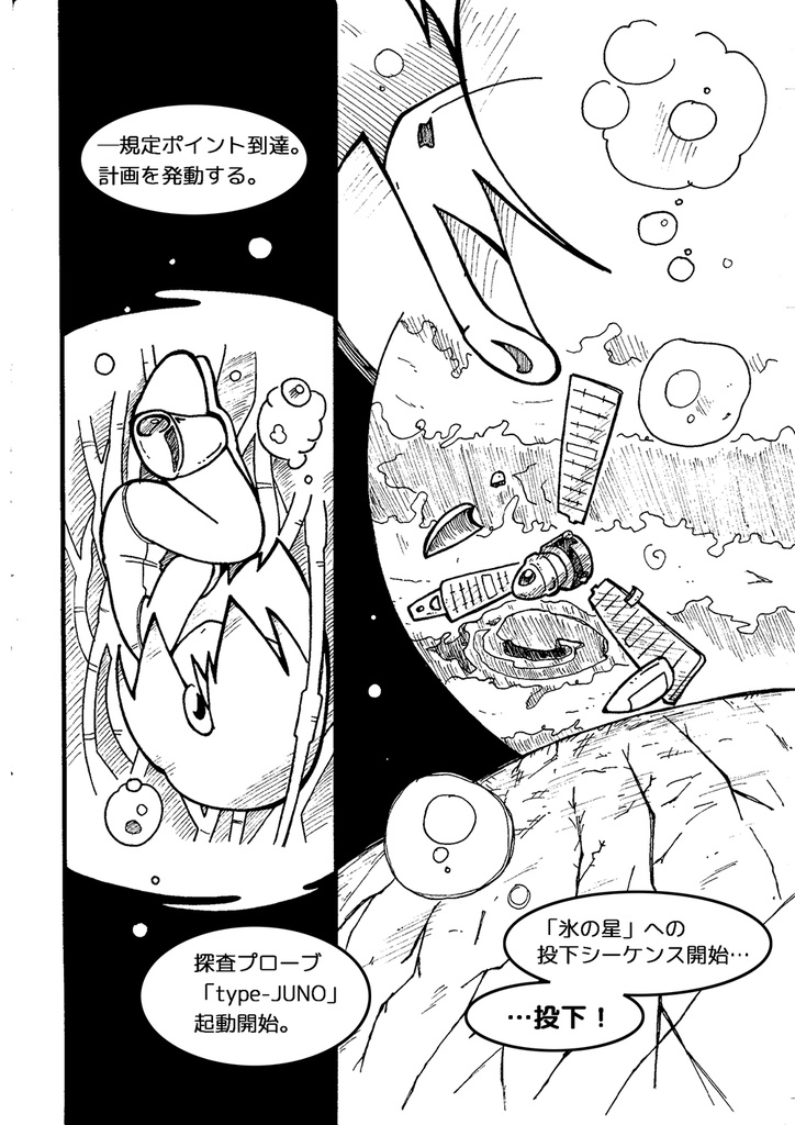 アオヤマワークス Vol.14