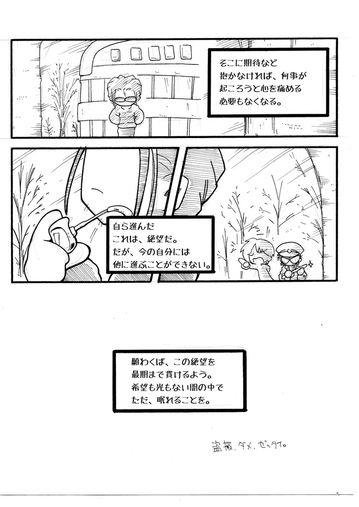 アオヤマワークス Vol.14