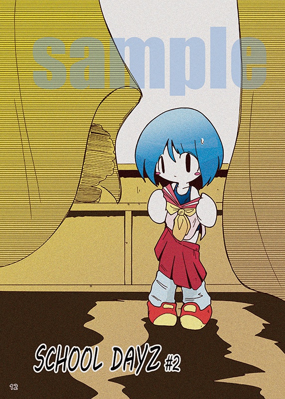 SCHOOL DAYZ 【ダウンロード版】