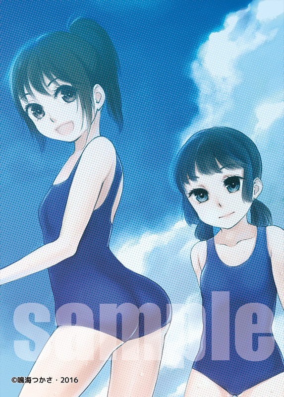 SCHOOL DAYZ 【ダウンロード版】