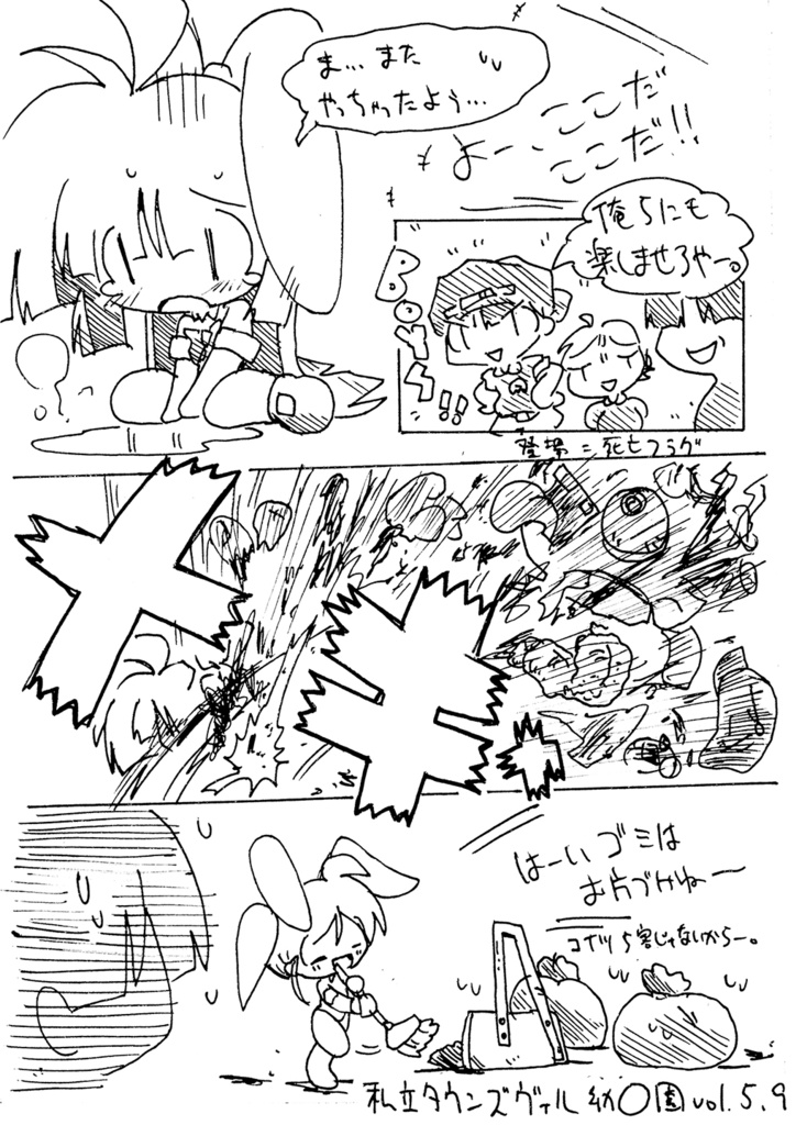 アオヤマワークスVol.17