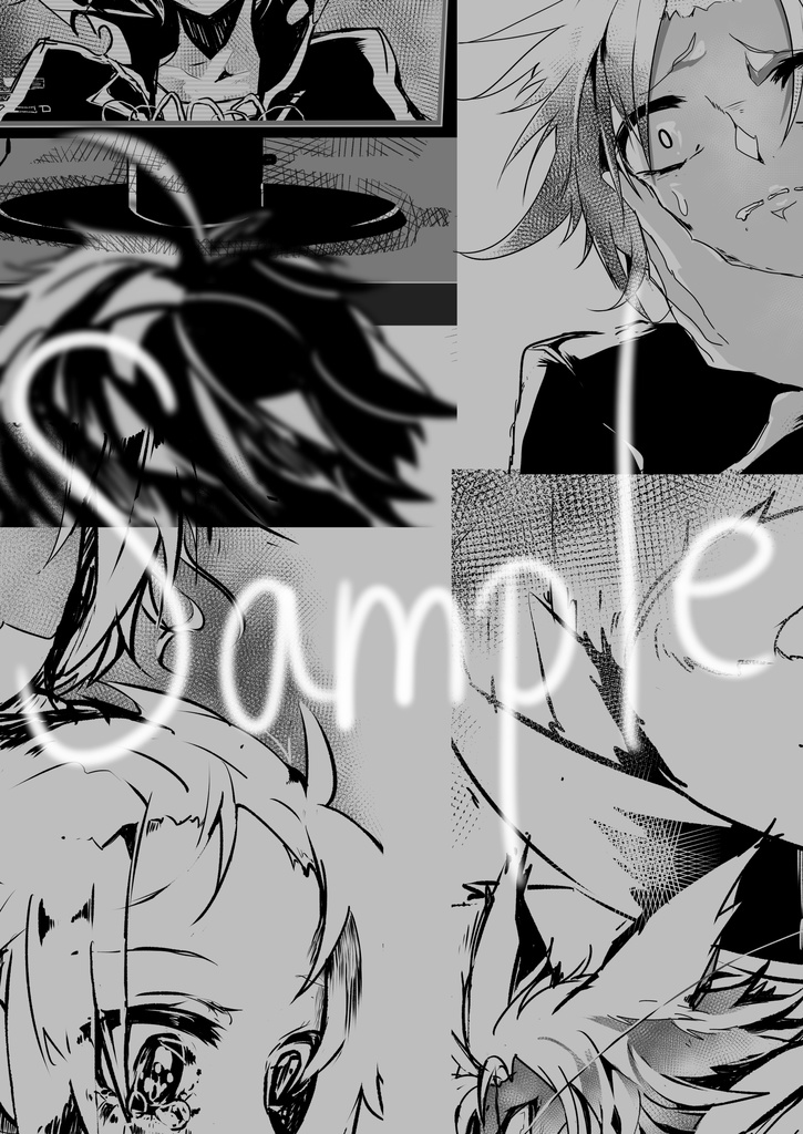 Happy End のないセカイ