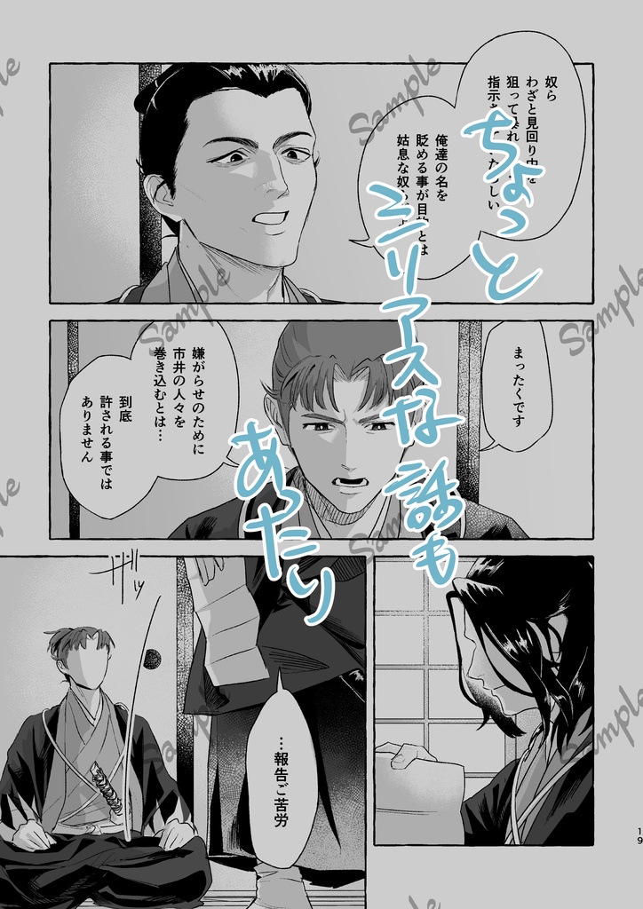 さきがけ!