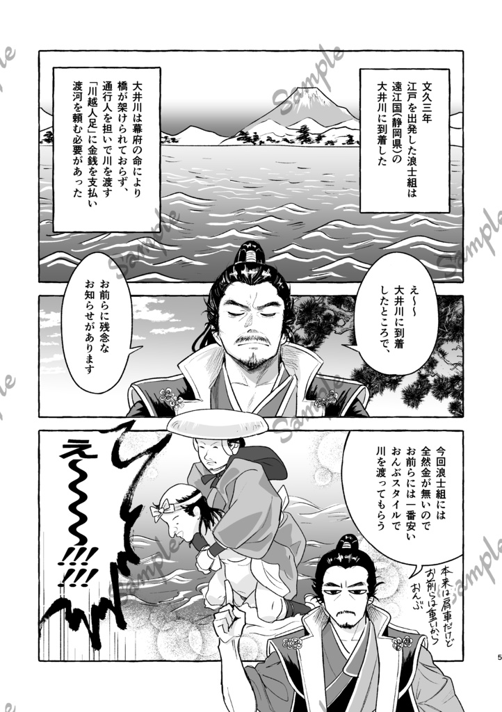 さきがけ!