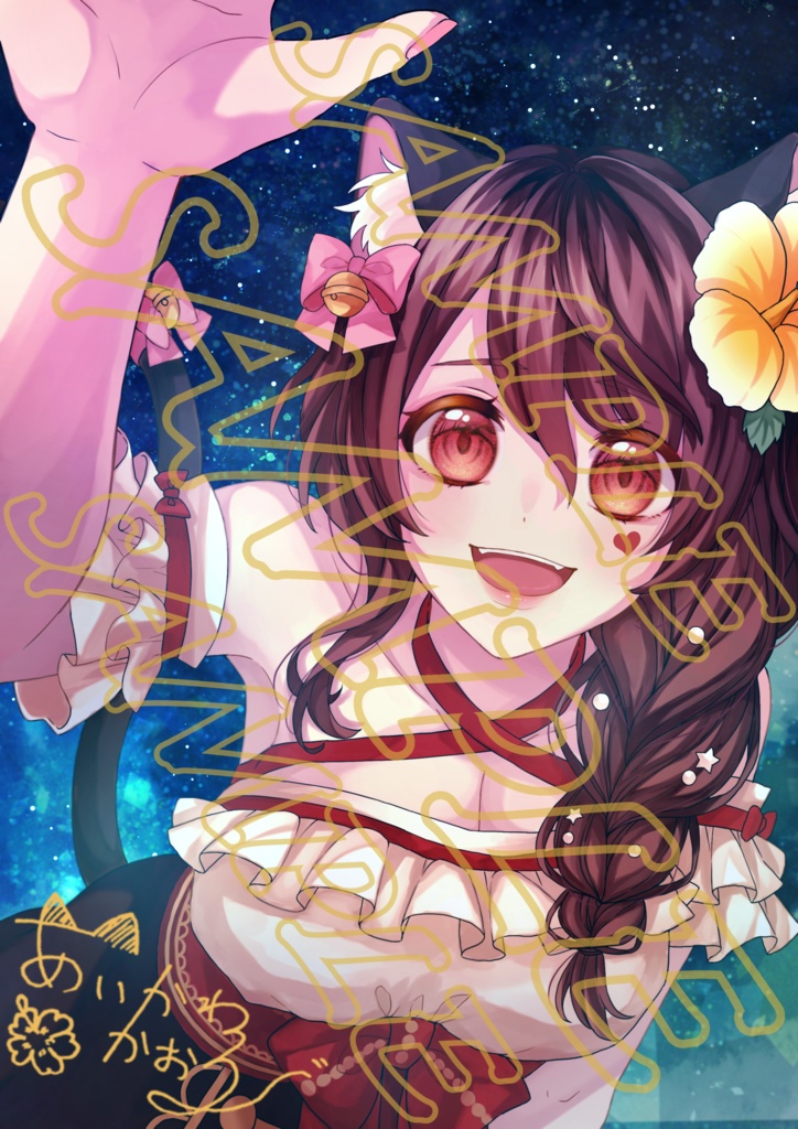 REALITY1周年記念ポスター&アクリルキーホルダー・アクリルスタンド