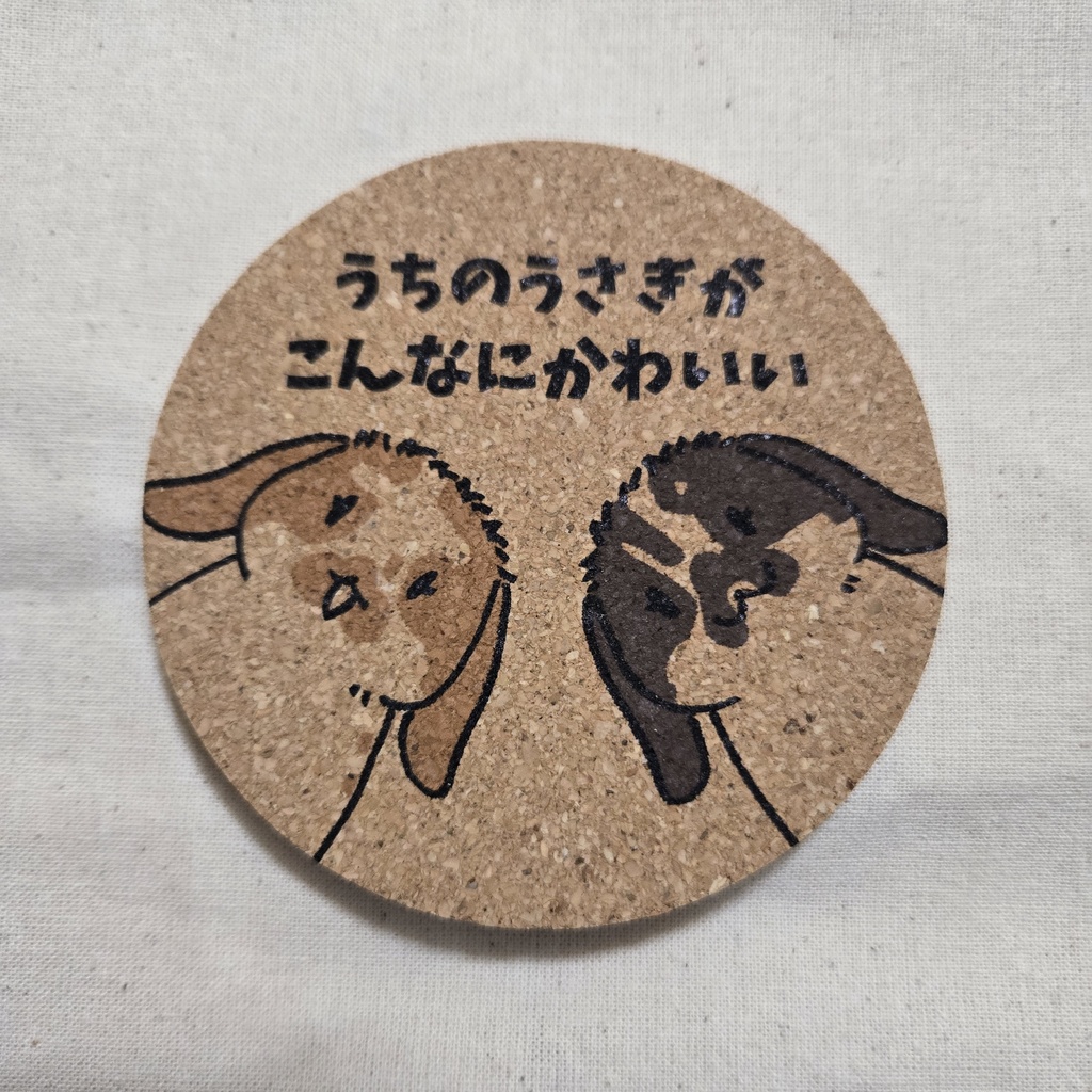 コルクコースター