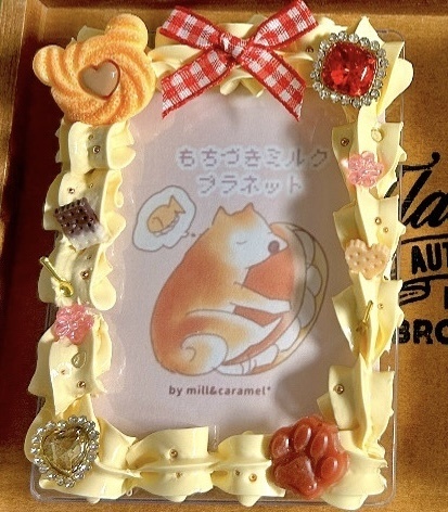 カスタードホイップ(トレカサイズ)