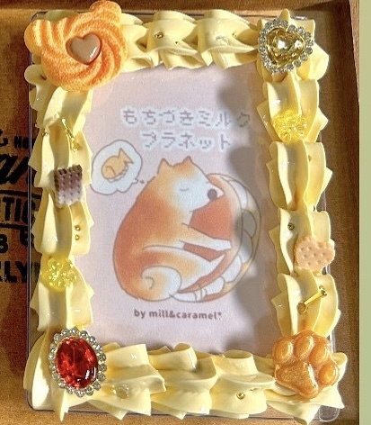 カスタードホイップ(トレカサイズ)