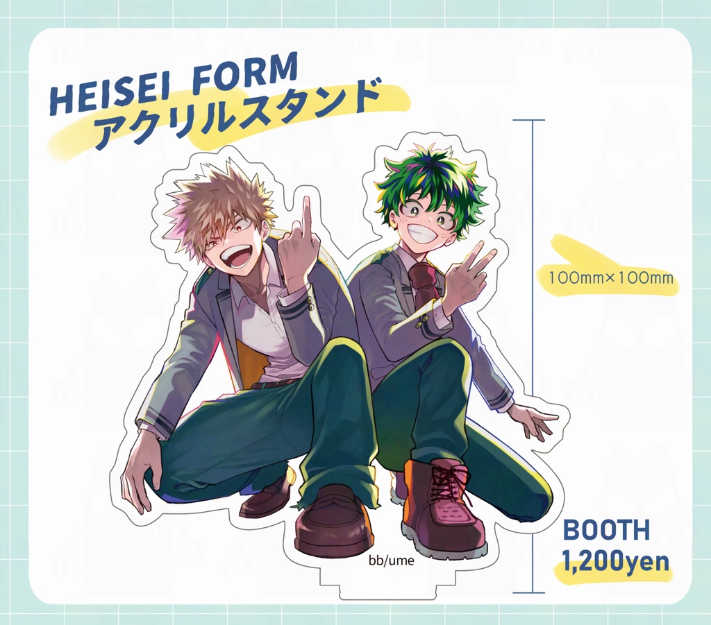 平成アクリルスタンド