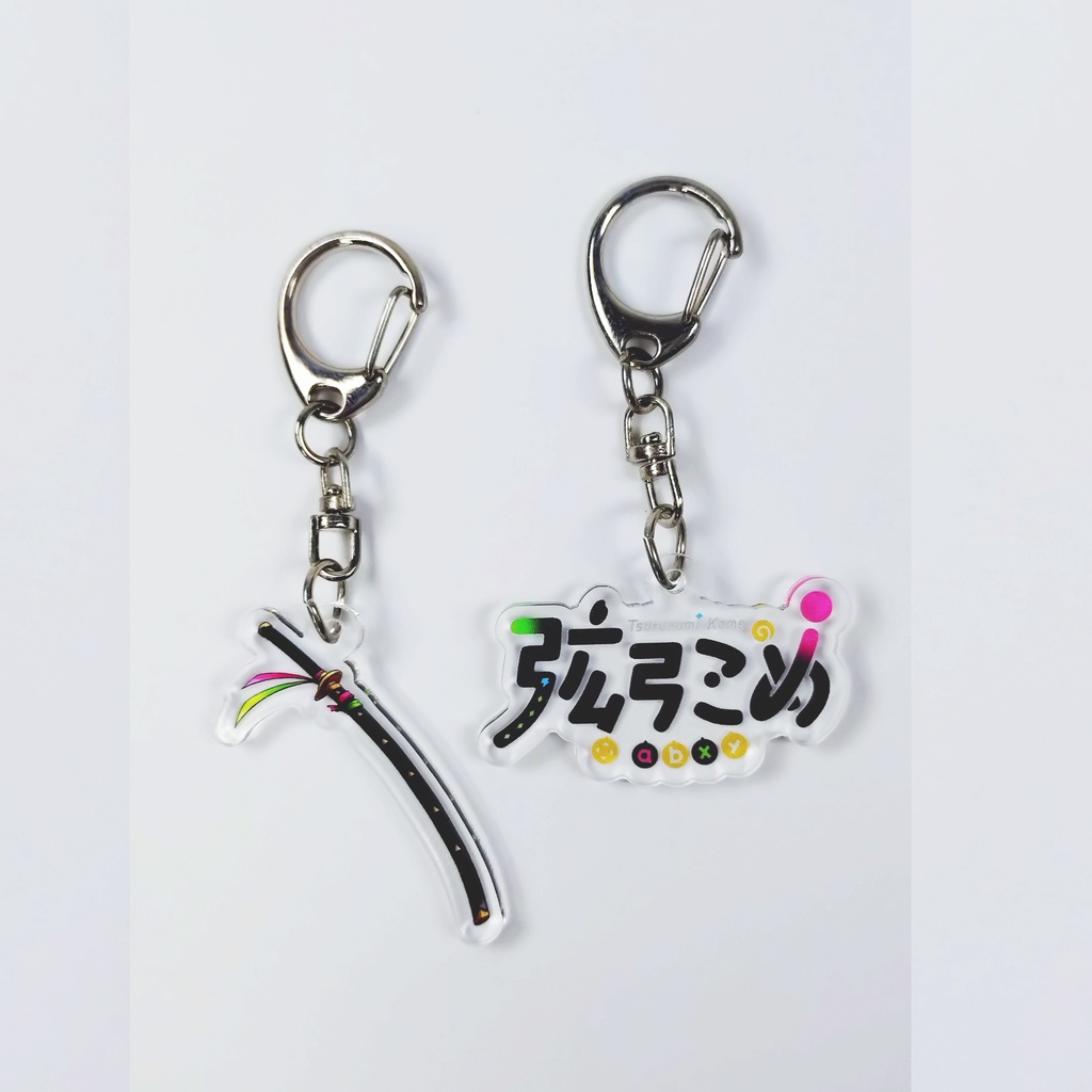 【受注生産】ネームロゴ&弦弓こめ刀剣アクキーセット【7月11日まで販売】