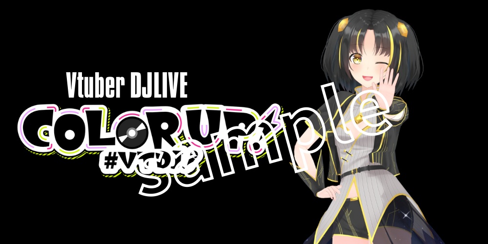 COLOR UP!夕月ティアチケット