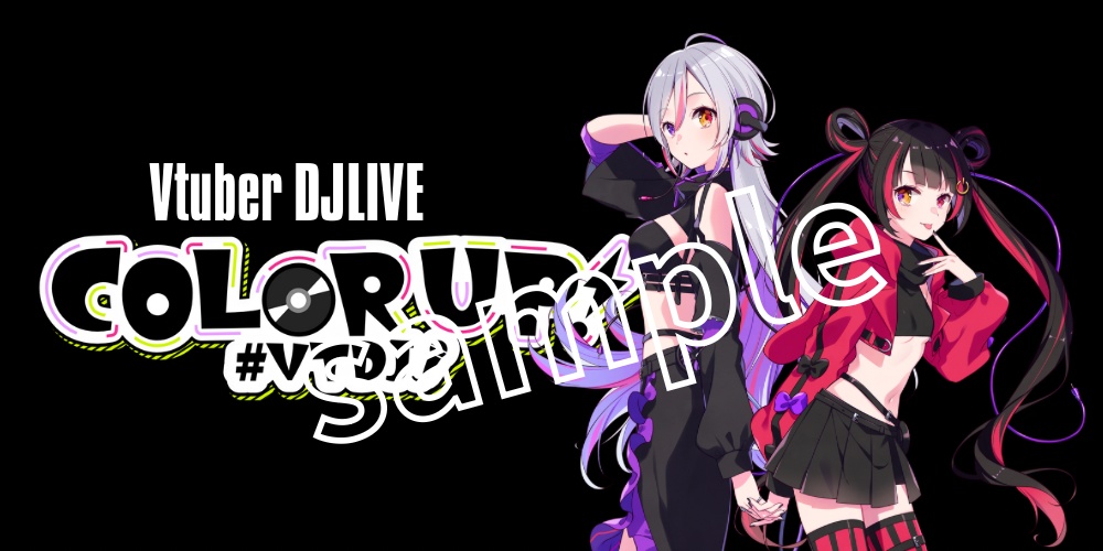 COLOR UP!Abyss DIVAチケット