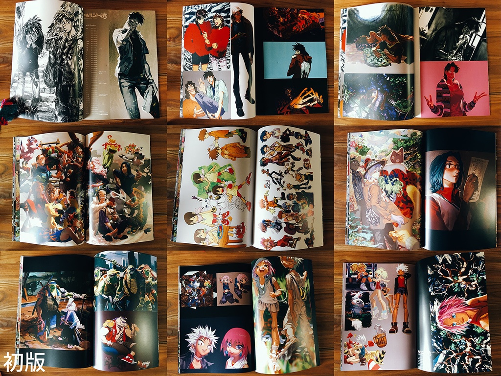 ツィスントゥ湾