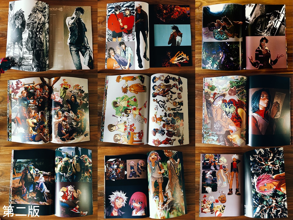 ツィスントゥ湾