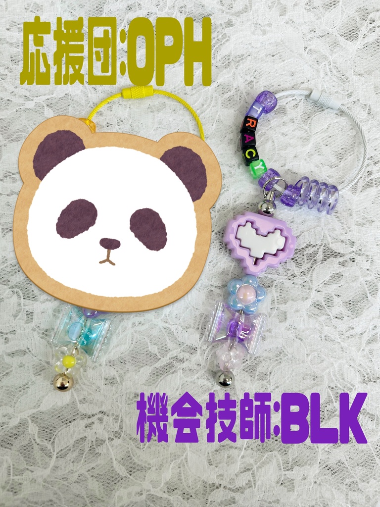 はーとキーホルダー