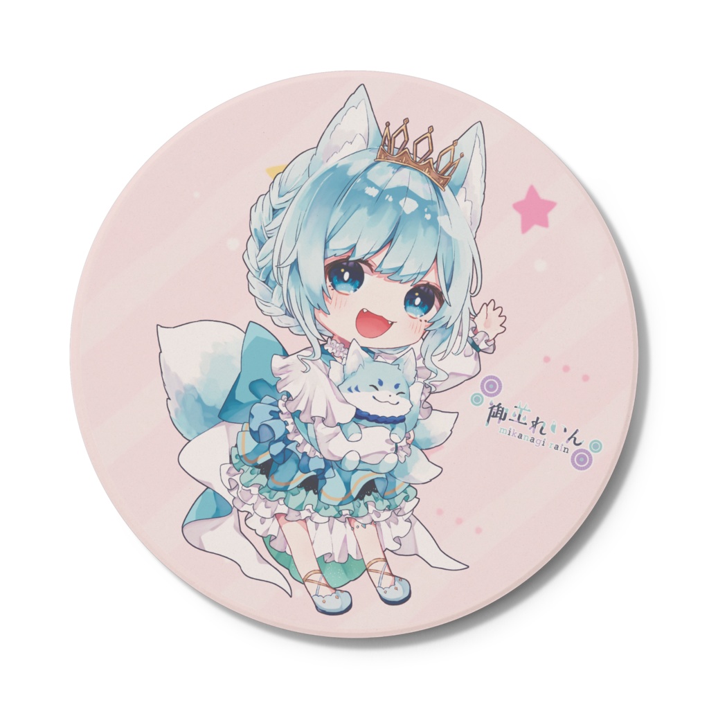 れいんさまのコースター