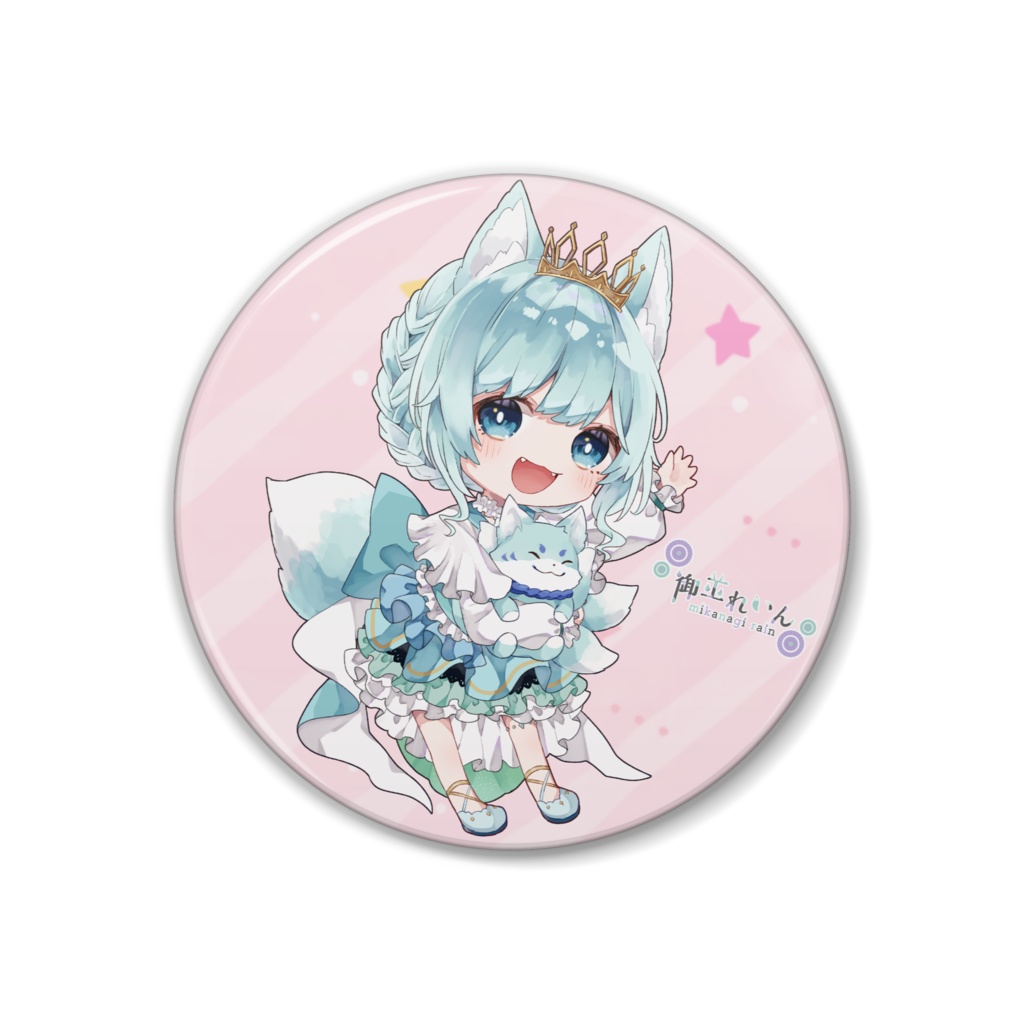 れいんさまの缶バッチ