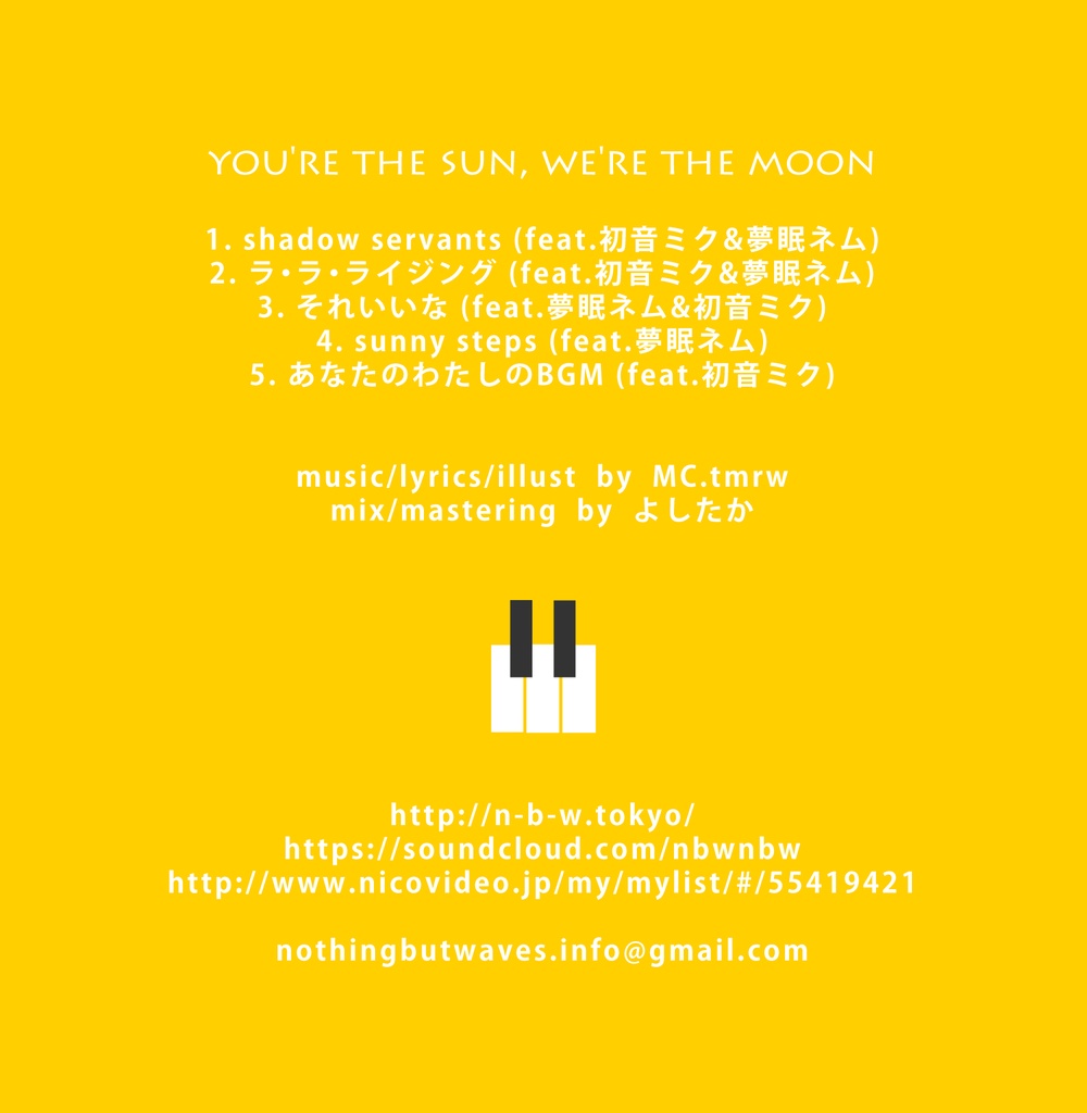 you’re the Sun, we’re the Moon