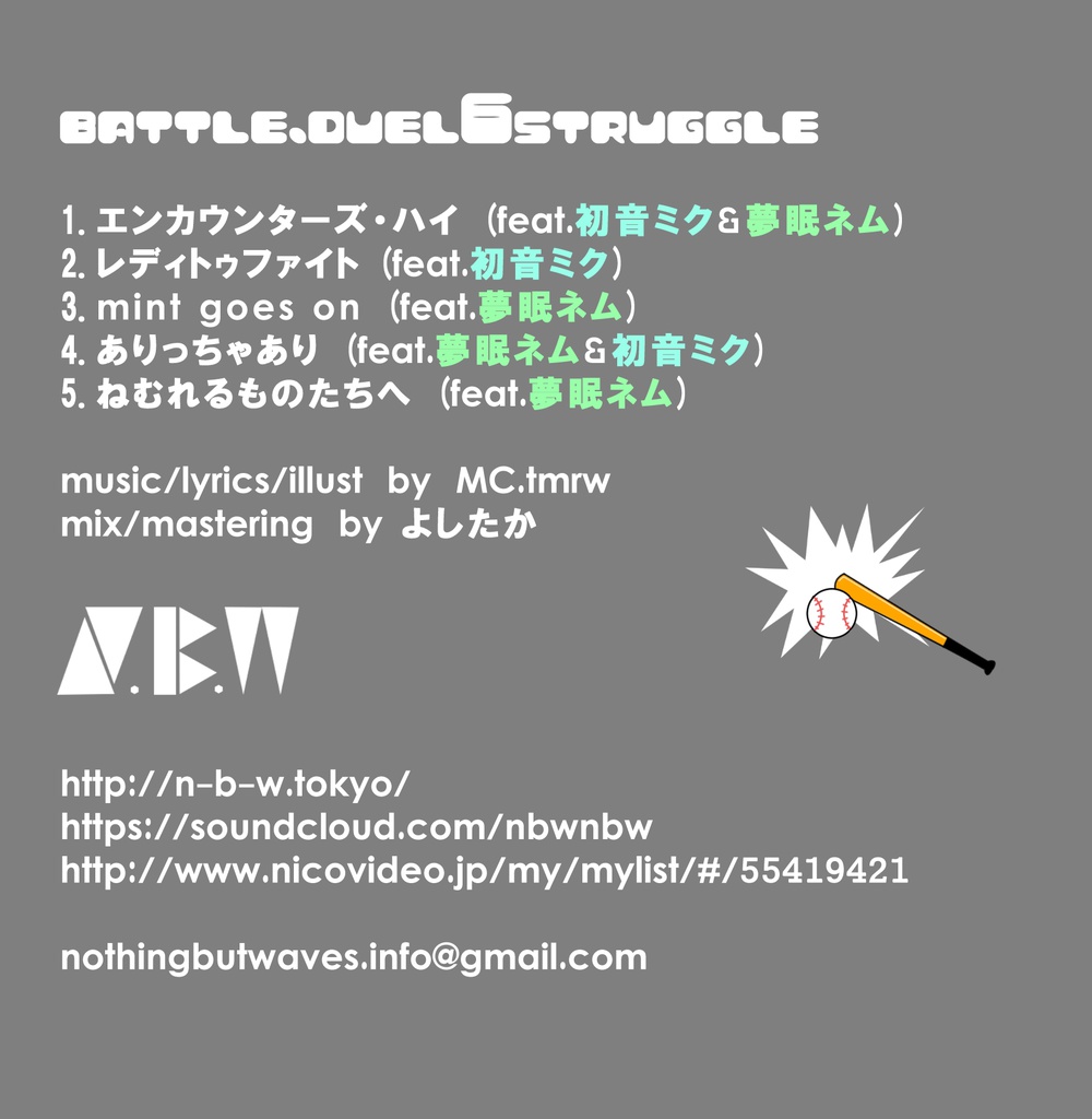 battle,duel&struggle