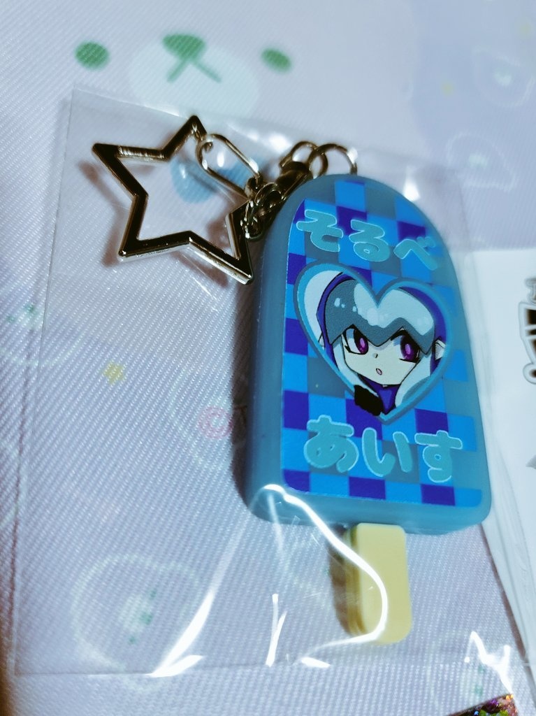 魔法使いソルベ アイスラバーキーホルダー
