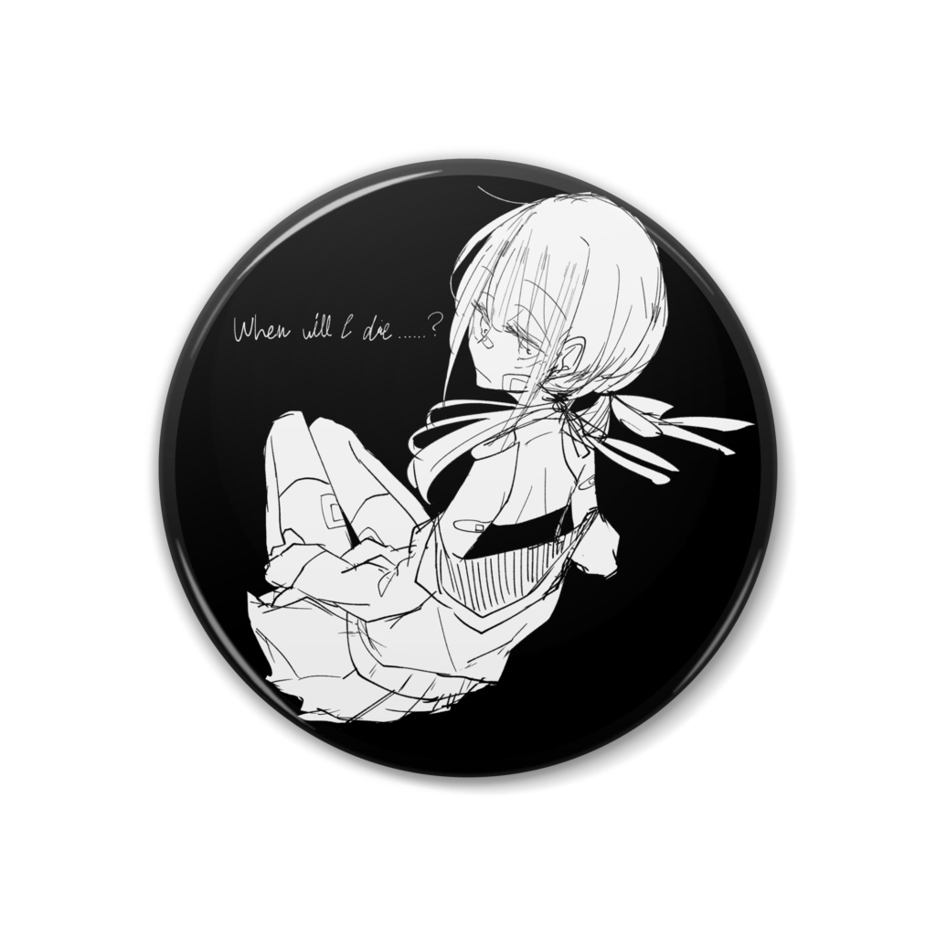 「天使と悪魔と少女」缶バッジ