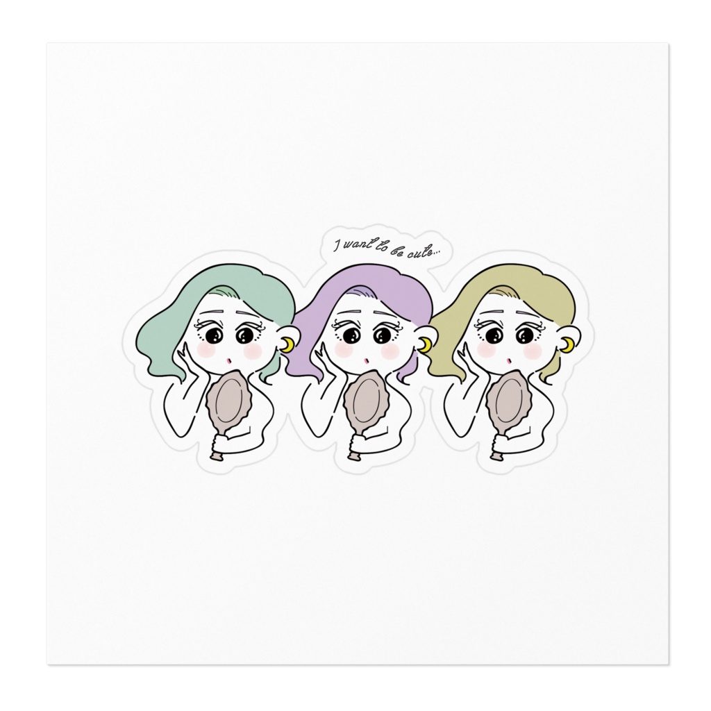 I WANT TO BE CUTE...Sticker