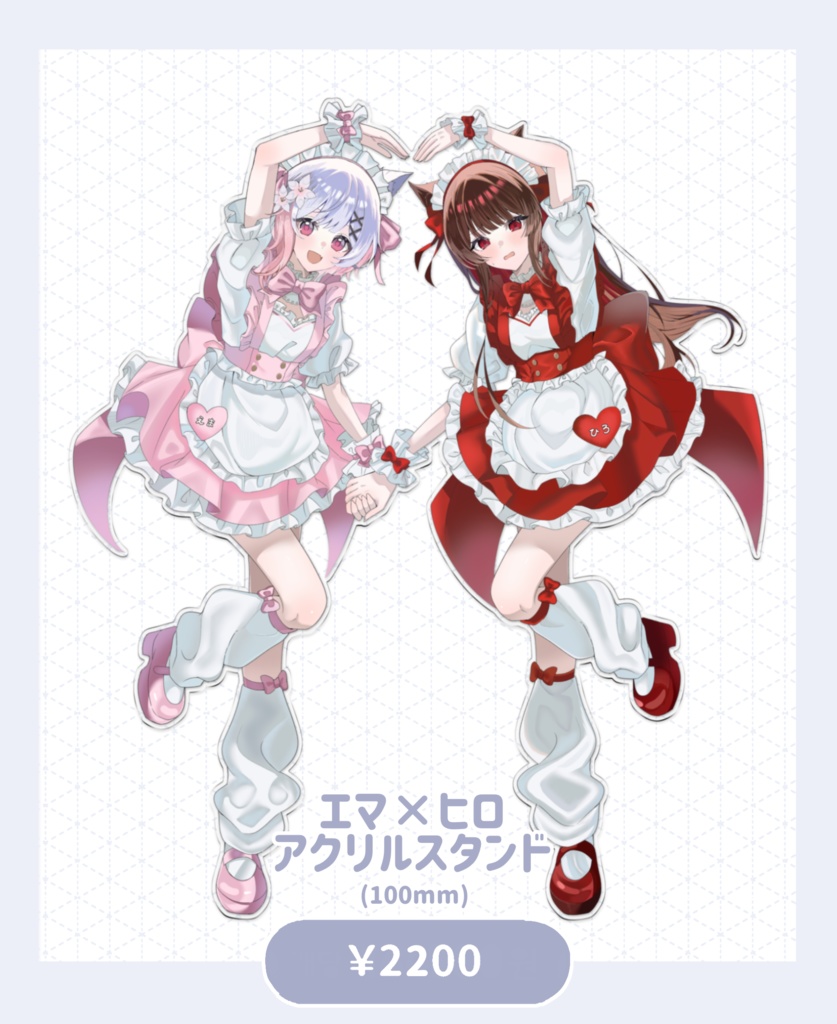 【まのさば】メイドエマヒロ アクスタ