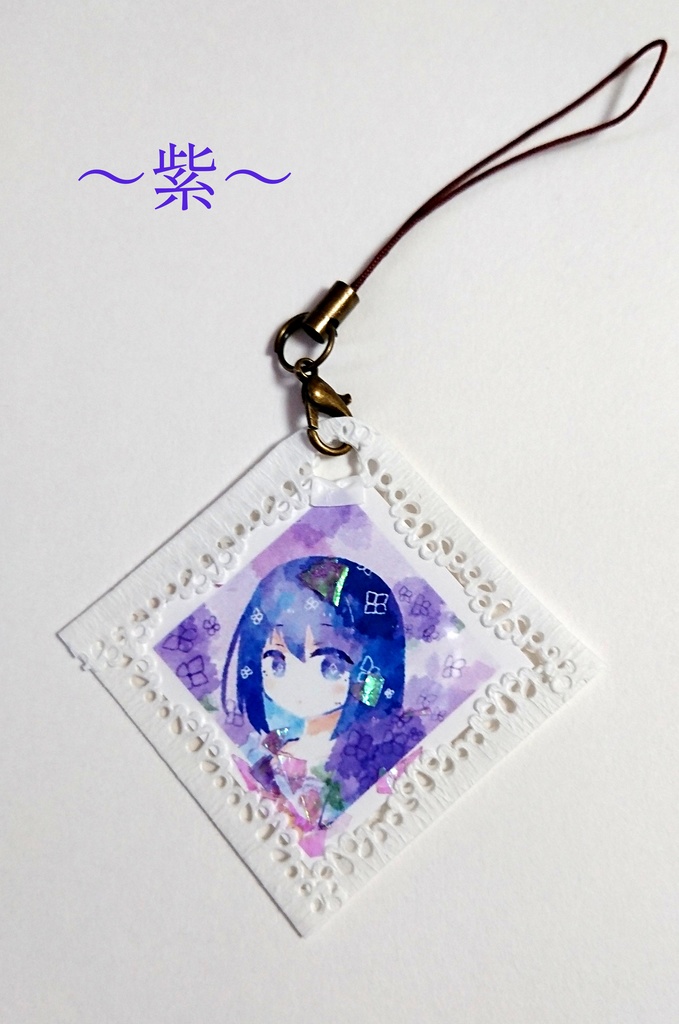 ストラップ ~紫陽花~