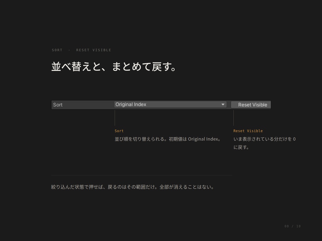 【無料】BlendShape Filter【シェイプキー検索ツール】