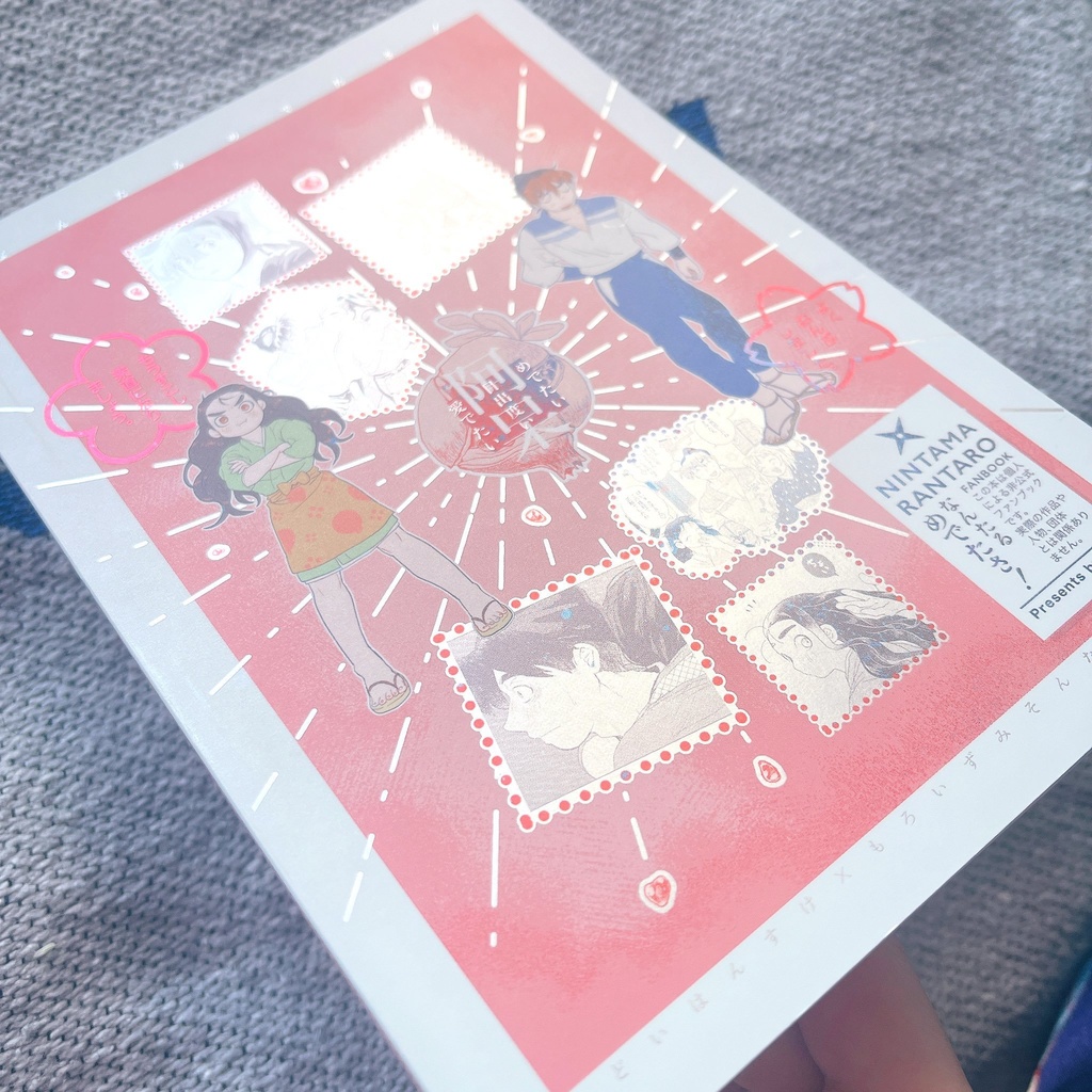 【土井尊】 🌸『なんたるめでたさ!』