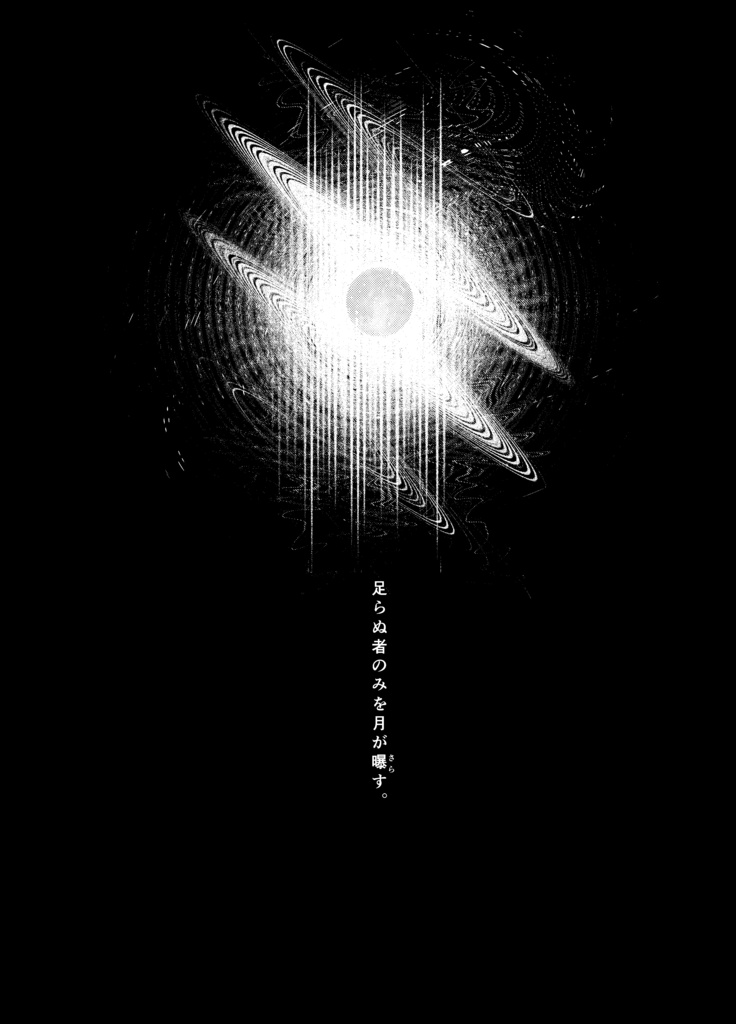 【土井尊】🟣紫の話(全年齢/92P)