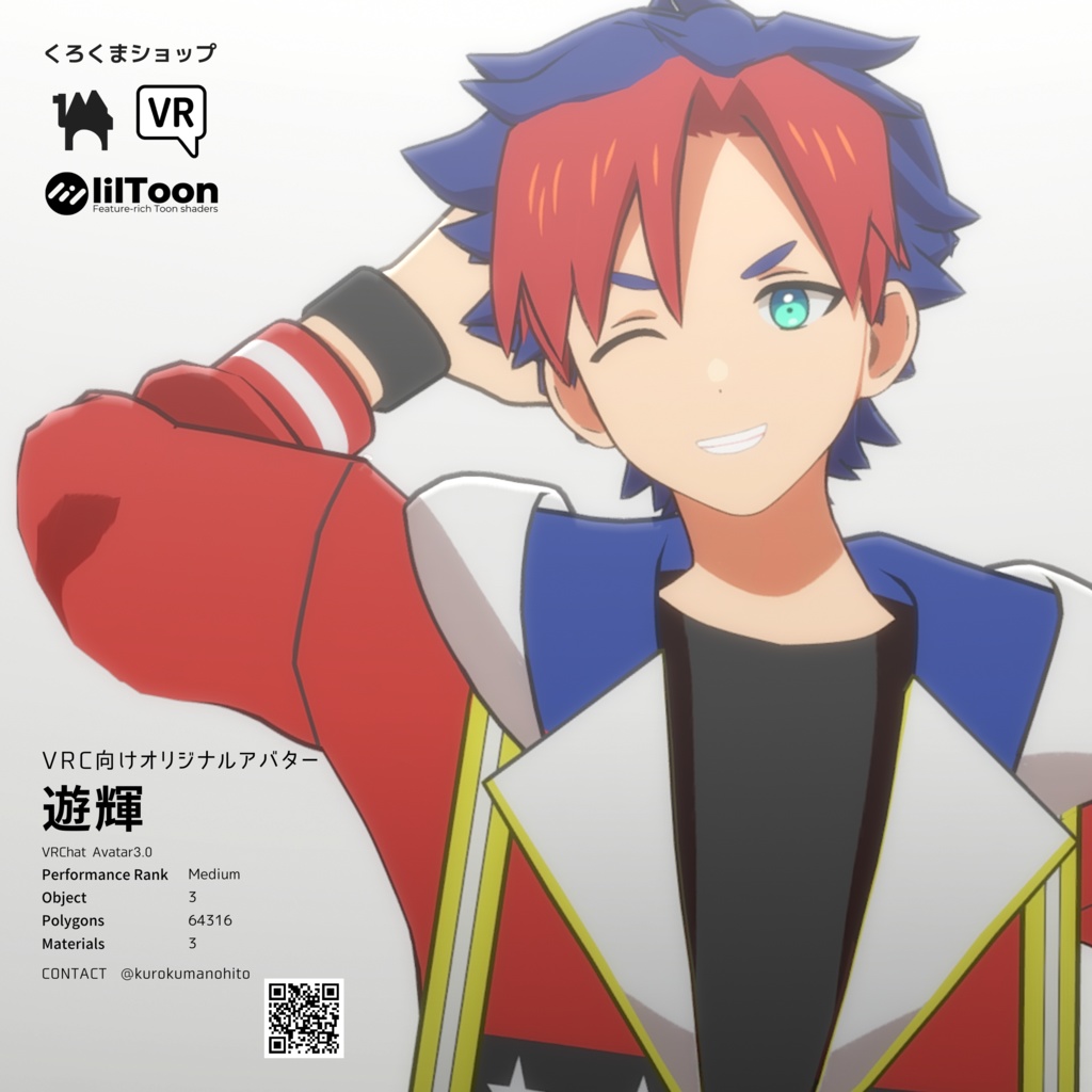 【オリジナル3Dモデル】「遊輝」