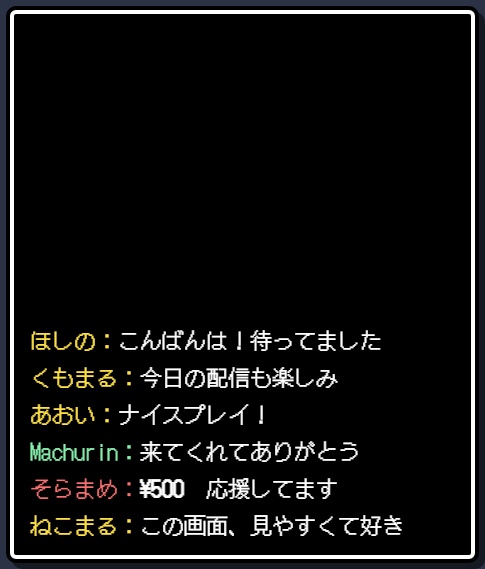 【わんコメ用】コメントテンプレート4種(フキダシ・サイバー端末・ガラスカード・レトロドット)【OBS配信素材】