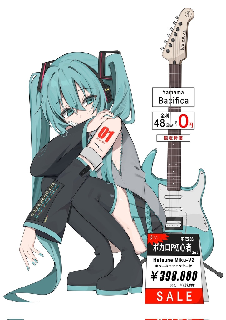 中古ミクアクスタ