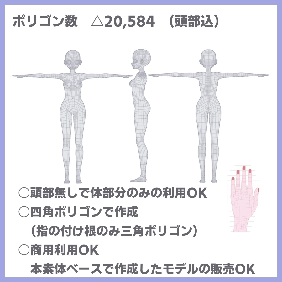 【3Dモデル】mame素体【男女素体セット】