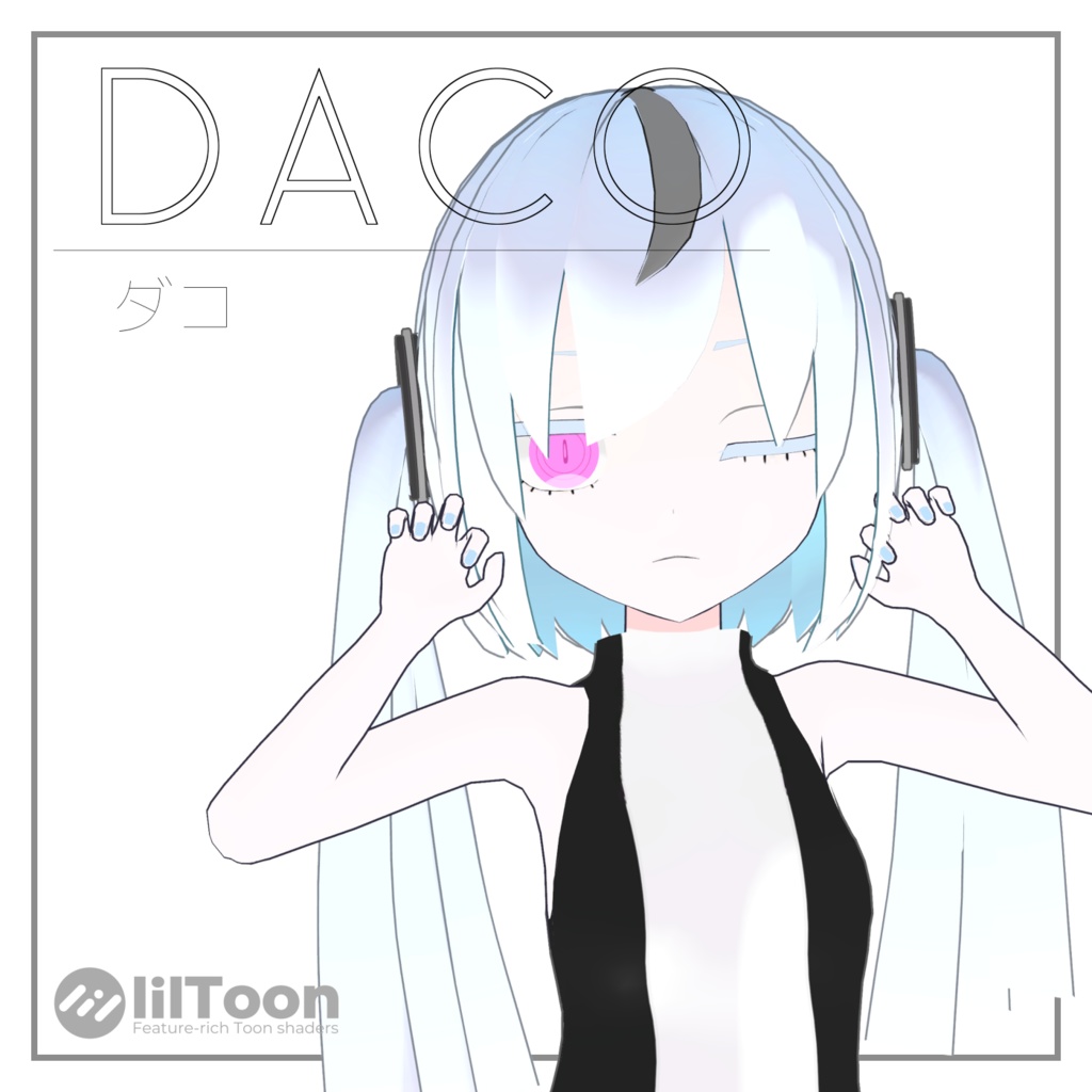 オリジナル3Dモデル『Daco/ダコ』 - LAdeWork - BOOTH