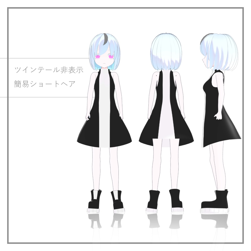 オリジナル3Dモデル『Daco/ダコ』