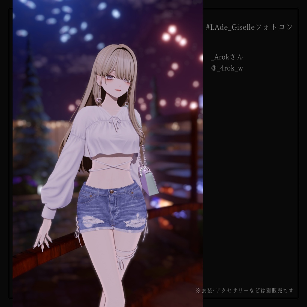 オリジナル3Dモデル『Giselle/ジゼル』