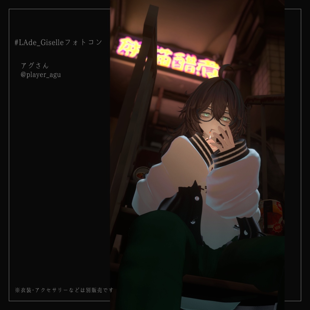 オリジナル3Dモデル『Giselle/ジゼル』