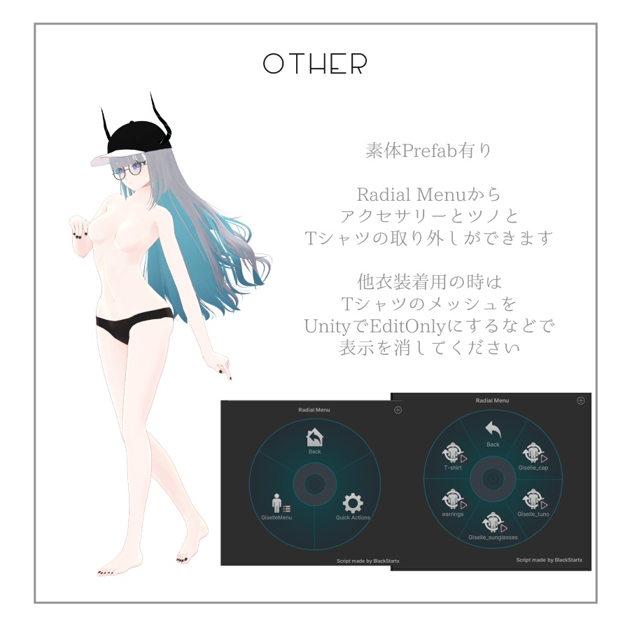 オリジナル3Dモデル『Giselle/ジゼル』