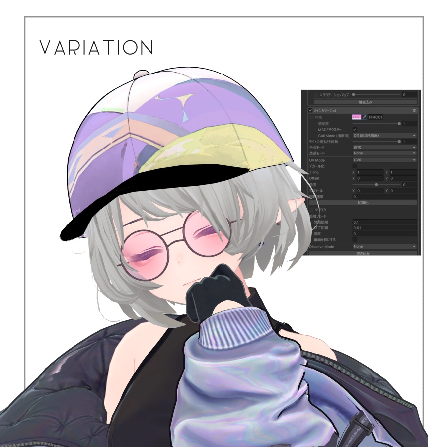 【VRCアクセセット】 GiselleAccessory