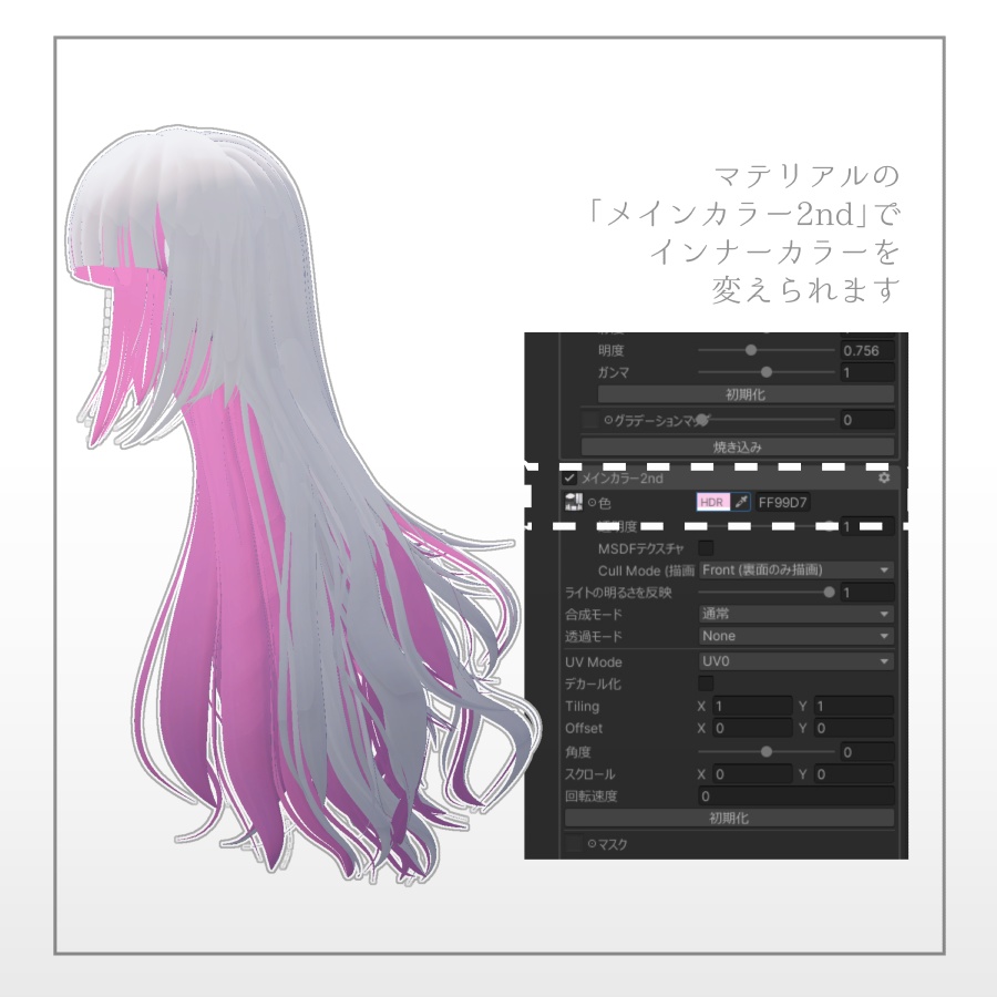 3Dヘアモデル GiselleHair