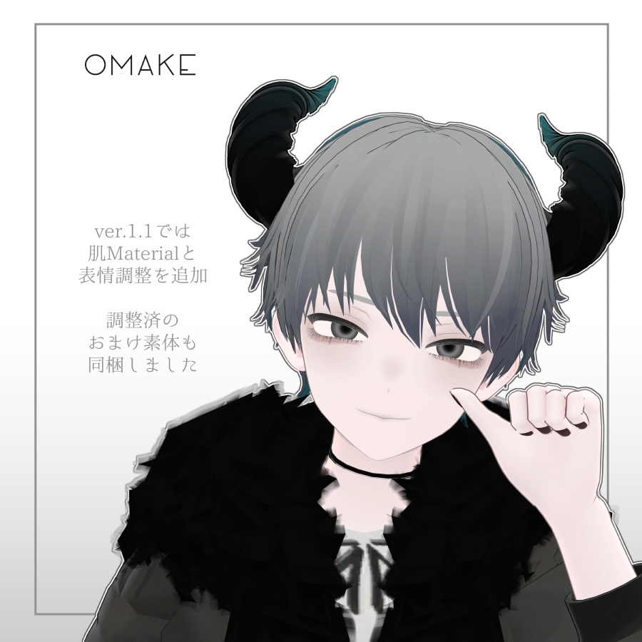 オリジナル3Dモデル『RENCA/レンカ』