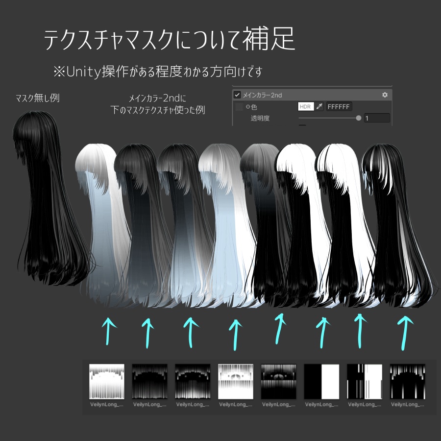 3Dヘアモデル VeilynLong【VRC Hair】