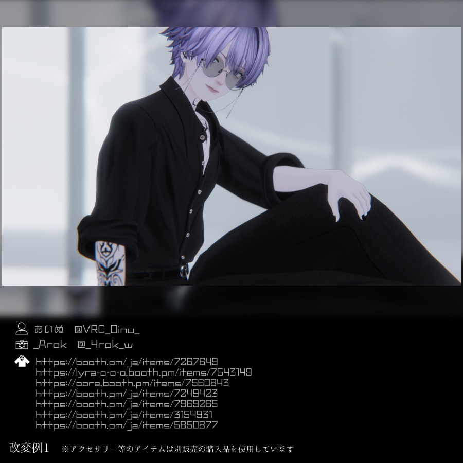 SALE:オリジナル3Dモデル『Elgha/エルガ』