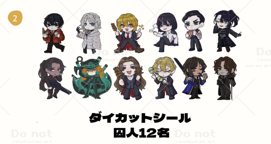 【非公式】囚人シールセット